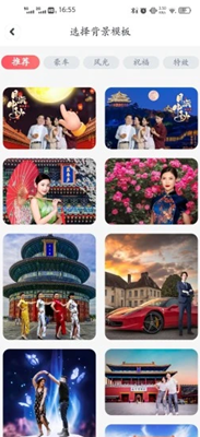 看看大字版软件