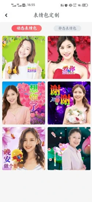看看大字版软件