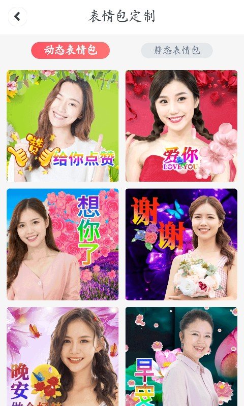 大字版天天看软件
