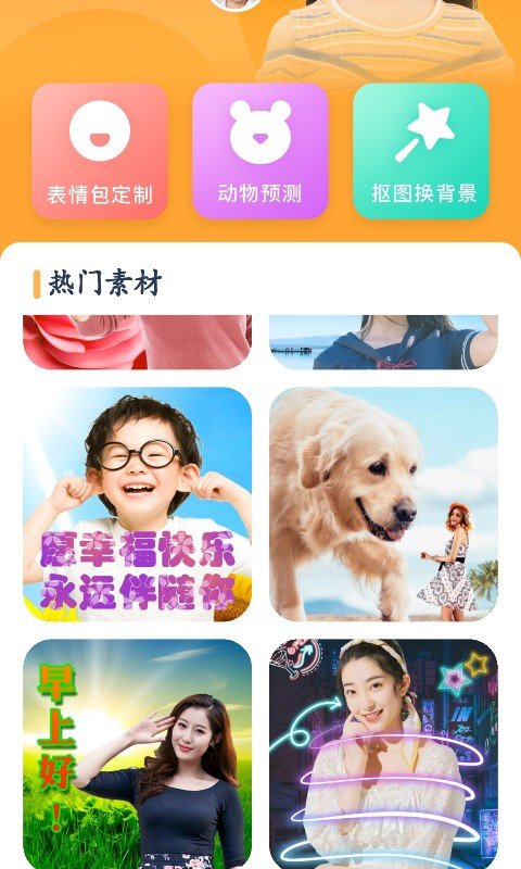 大字版天天看软件