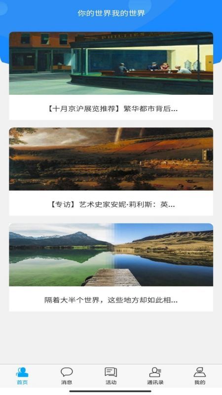 成为