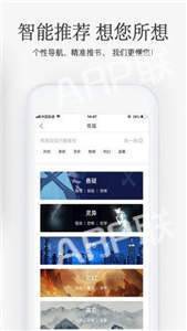 海棠文学城