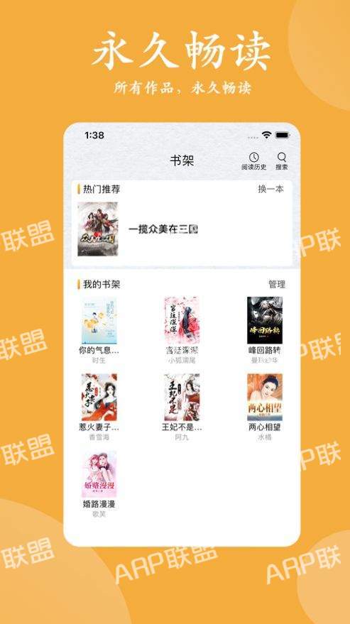 云虎小说