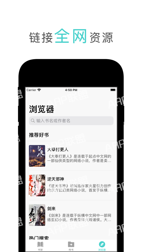 鸿文阅?读