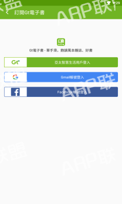 Gt电子书
