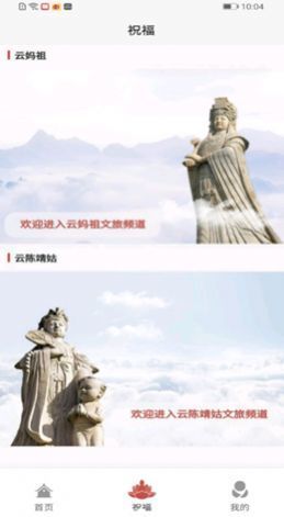 结信