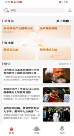 结信