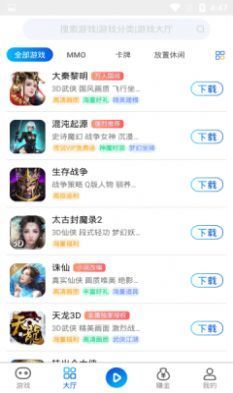 和创手游
