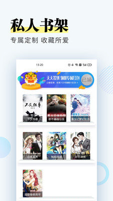 趣微小说