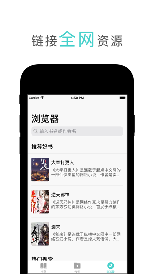 鸿文阅‪读