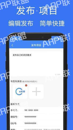 e起看极速版