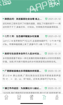 书香潞城
