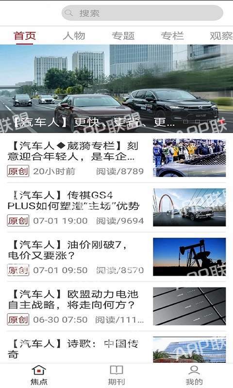 海德极速