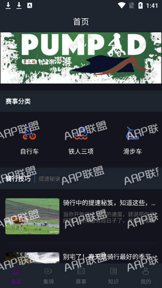 新ku体育