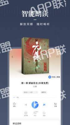 咪咕阅读