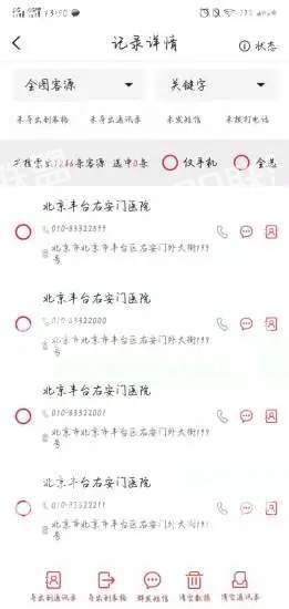 趣企客