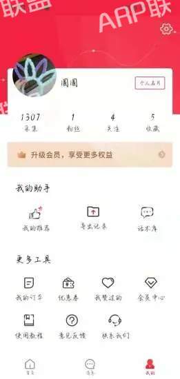 趣企客