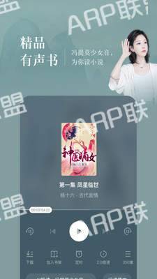 番茄小说