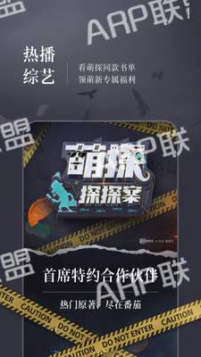 番茄小说