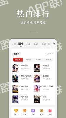 连尚读书