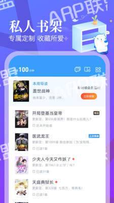 蛮多小说