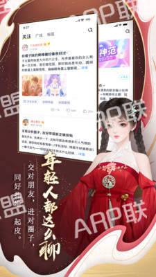 闪艺