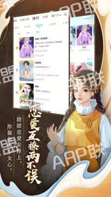 闪艺