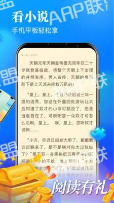 疯读极速版