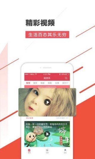 趣悦未来
