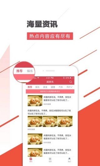 趣悦未来