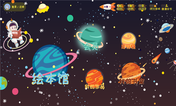 莉玛绘读