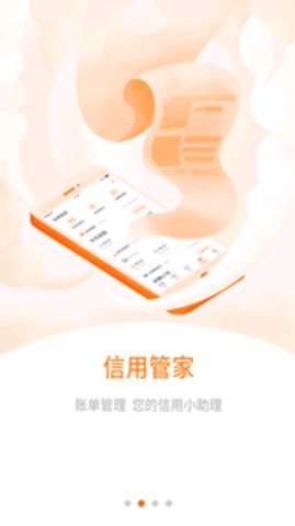 买买乐购app