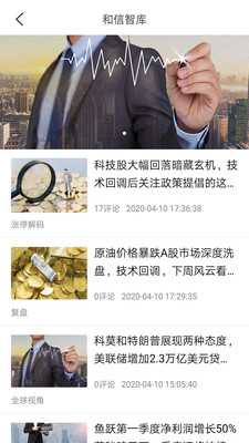 大趋势