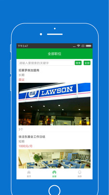 钱咖app