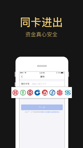 e钱包