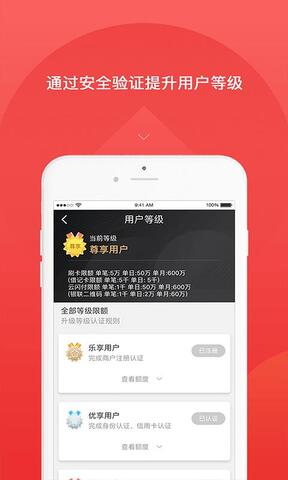 快益刷