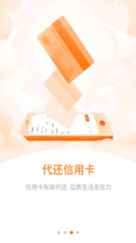 买买乐购app