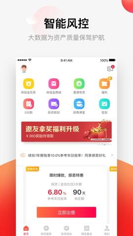 指旺财富