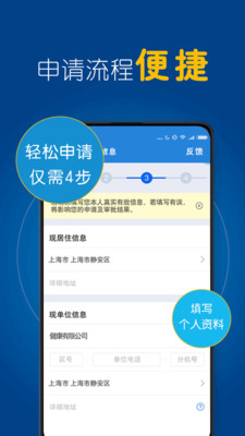 空手到