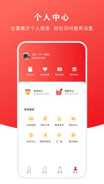云闪付app免费