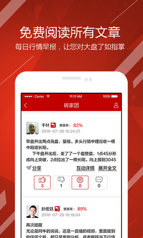 阿牛智投