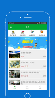 钱咖app