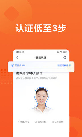 小米贷款app