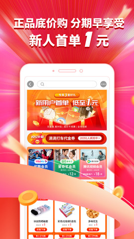 捷信金融贷款app