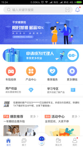 创保网