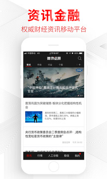 德讯证顾