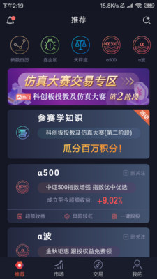 星途starway