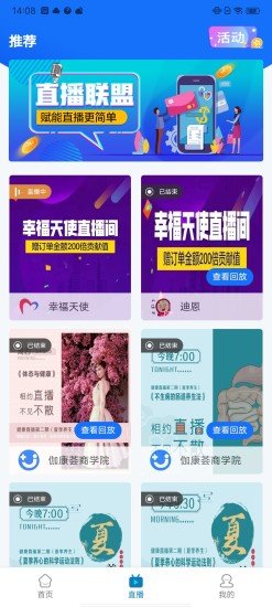 e起看极速版