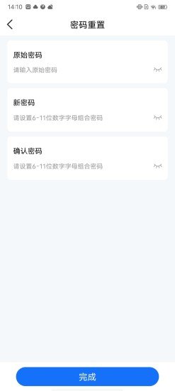 e起看极速版