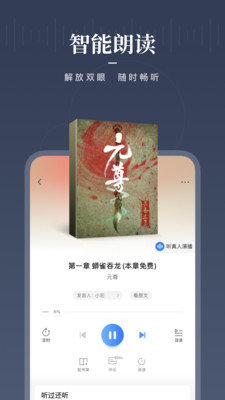 咪咕阅读